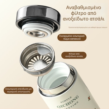 Μινιμαλιστικό μίνι θερμός ποτήρι με κεραμικό εσωτερικό και περίβλημα από ανοξείδωτο ατσάλι 304, συμπαγές και φορητό.