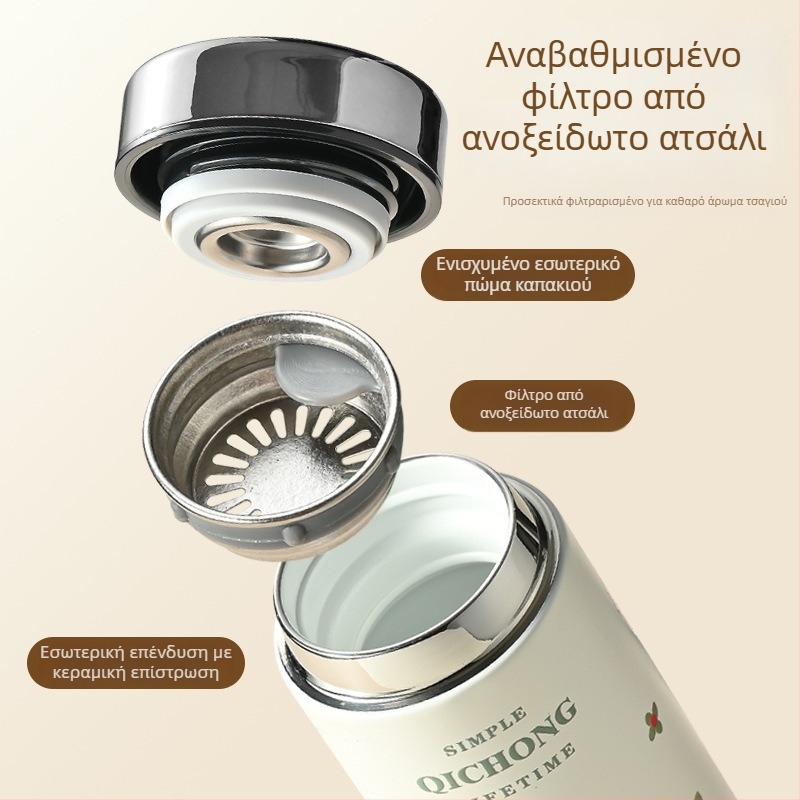 Μινιμαλιστικό μίνι θερμός ποτήρι με κεραμικό εσωτερικό και περίβλημα από ανοξείδωτο ατσάλι 304, συμπαγές και φορητό.