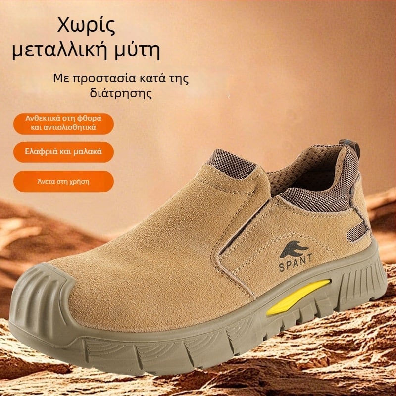 Ασφαλιστικά παπούτσια χωρίς μεταλλικό δάκτυλο, Kevlar μεσαία σόλα, αντοχή σε χτυπήματα και διάτρηση, χωρίς κορδόνια, ανθεκτικά σε θερμότητα και ολισθηρότητα