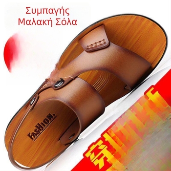 2025 Νέα Δερμάτινα Ανδρικά Σανδάλια για το Καλοκαίρι, Μεγάλα Μεγέθη, Ανδρικά Σανδάλια Παραλίας με Μαλακή Σόλα, Αντιολισθητικά