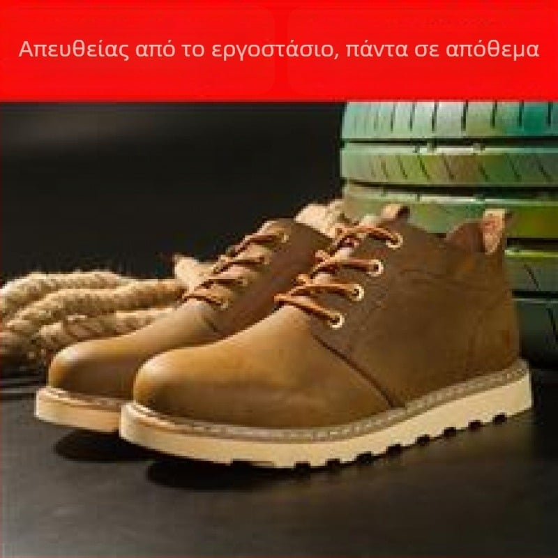 Ανδρικά μποτάκια Μάρτιν για φθινοπωρο-χειμώνα, δύο στρωμάτων βοδινό δέρμα, με κορδόνια, επάνω μέρος από δέρμα, σόλα καουτσούκ, ρετρό στυλ