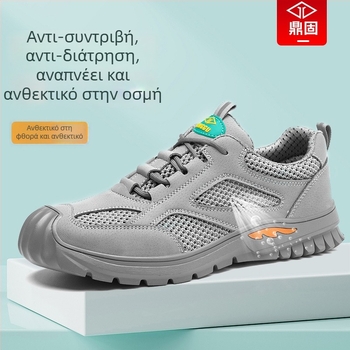 Ding Gu Παπούτσια Εργασίας Προστασίας – Αντι-χτυπήματα και Αντι-διάτρησης, Ελαφριά με ατσάλινο δάκτυλο, διαπνέοντα για το Καλοκαίρι