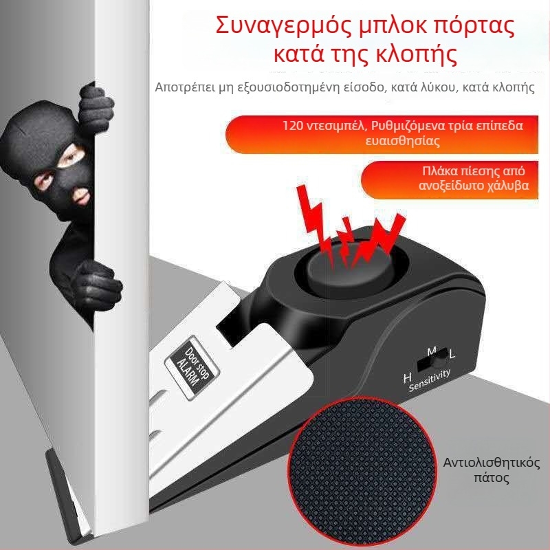 Φορητός αντικλεπτικός σταθεροποιητής πόρτας με συναγερμό για οικία ή ξενοδοχείο, μπλοκ πόρτας από ανοξείδωτο ατσάλι 304