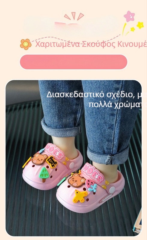 Παιδικά σανδάλια με αρκουδάκι καρτούν - αντιολισθητική μαλακή σόλα, διαπνέοντα καλοκαιρινά σανδάλια για νηπιαγωγεία και παιδιά