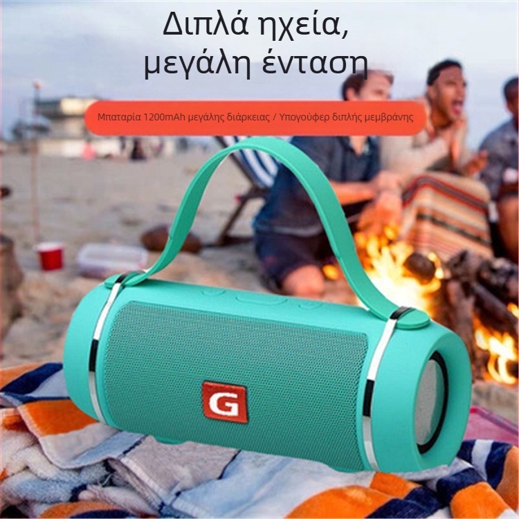 Φορητός Bluetooth ηχείο με θύρα για κάρτας, μίνι εξωτερικό ηχείο με υπογούφερ, ήχος υψηλής ποιότητας