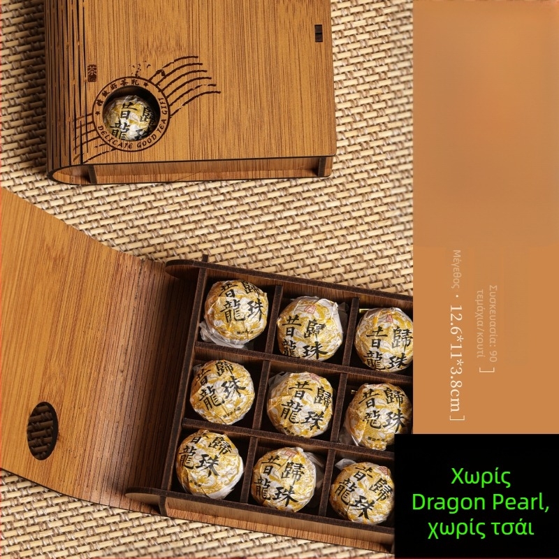 Κουτί συσκευασίας Dragon Pearl Tea Leaves για λευκό Pu'er τσάι, δώρου κουτί, premium άδειο κουτί, με λέιζερ χαρακτική, Tianxinda, 6/8/9/10/12 τεμάχια
