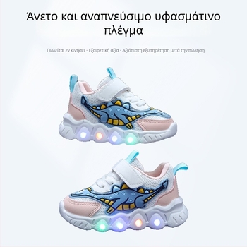Παιδικά αθλητικά παπούτσια με δεινοσαύρο σε καρτούν, διαπνέον επάνω μέρος με δίχτυ, ελαφριά, unisex, Velcro, σόλα PVC