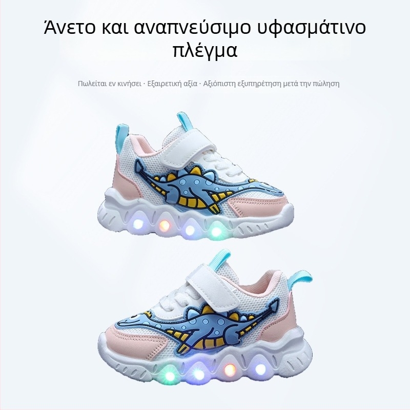 Παιδικά αθλητικά παπούτσια με δεινοσαύρο σε καρτούν, διαπνέον επάνω μέρος με δίχτυ, ελαφριά, unisex, Velcro, σόλα PVC