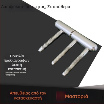 Τριπλός μεντεσές για εσωτερικές ξύλινες πόρτες, Τ-σχήματος ευρωπαϊκού στυλ, φύλλα τύπου fork, ηχομονωμένος