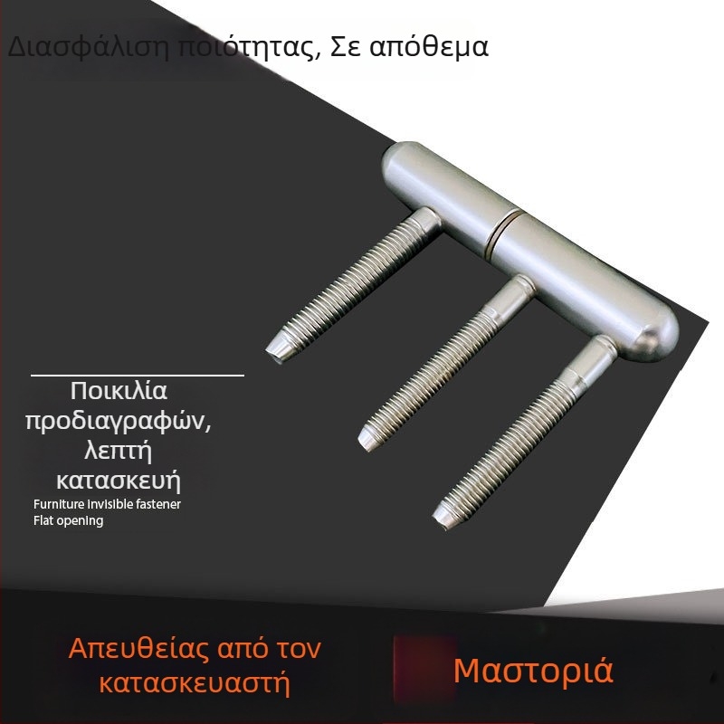 Τριπλός μεντεσές για εσωτερικές ξύλινες πόρτες, Τ-σχήματος ευρωπαϊκού στυλ, φύλλα τύπου fork, ηχομονωμένος