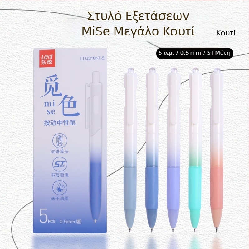 Le Xuan Morandi γέλ στυλό με μηχανισμό κλικ, μαύρο, 0.5 mm, διπλή μπίλια άκρη, προστατευτικό καπάκι
