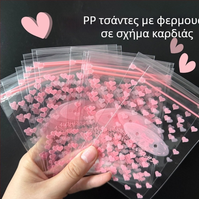 Έγχρωμα PP αυτοσφράγιζόμενα σακουλάκια για κοσμήματα και καλλυντικά, ροζ σακούλες με cartoon σχέδιο