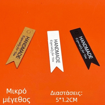 Χειροποίητες ετικέτες κρεμάστρας για ρούχα από kraft χαρτί, σε σχήμα ουράς ψαριού