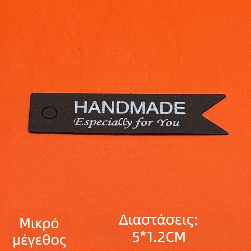 Χειροποίητες ετικέτες κρεμάστρας για ρούχα από kraft χαρτί, σε σχήμα ουράς ψαριού