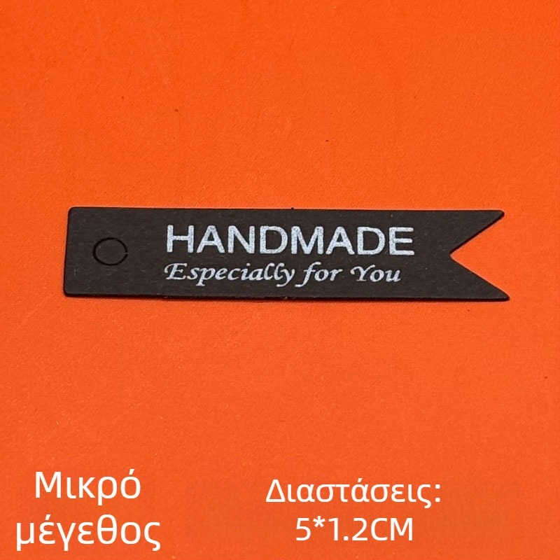 Χειροποίητες ετικέτες κρεμάστρας για ρούχα από kraft χαρτί, σε σχήμα ουράς ψαριού