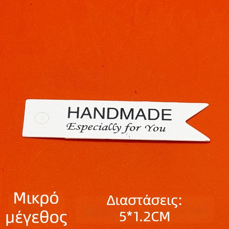 Χειροποίητες ετικέτες κρεμάστρας για ρούχα από kraft χαρτί, σε σχήμα ουράς ψαριού