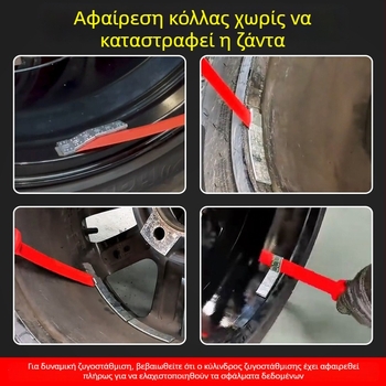 Πλαστικό εργαλείο αφαίρεσης βαρών εξισορρόπησης αυτοκινήτου με μαλακή νάιλον σπάτουλα
