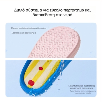 Nido Bear 2026 Παιδικά σανδάλια για καλοκαίρι, εσωτερικού/εξωτερικού, Unisex, αντιολισθητικές μαλακές σόλες EVA, για μπάνιο