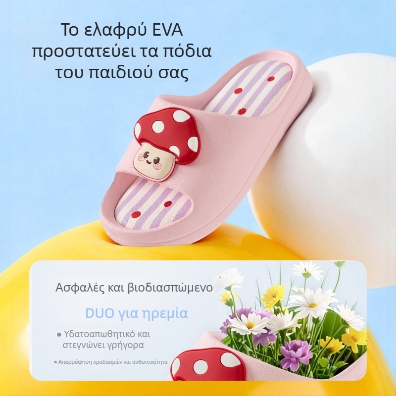 Nido Bear 2026 Παιδικά σανδάλια για καλοκαίρι, εσωτερικού/εξωτερικού, Unisex, αντιολισθητικές μαλακές σόλες EVA, για μπάνιο