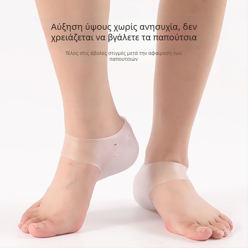 Αποσπώμενος αόρατος πάτος αύξησης ύψους, με μαξιλαράκι φτέρνας και ημι-πάτος, διαφανές βιονικό υβρίδιο 4,5 cm