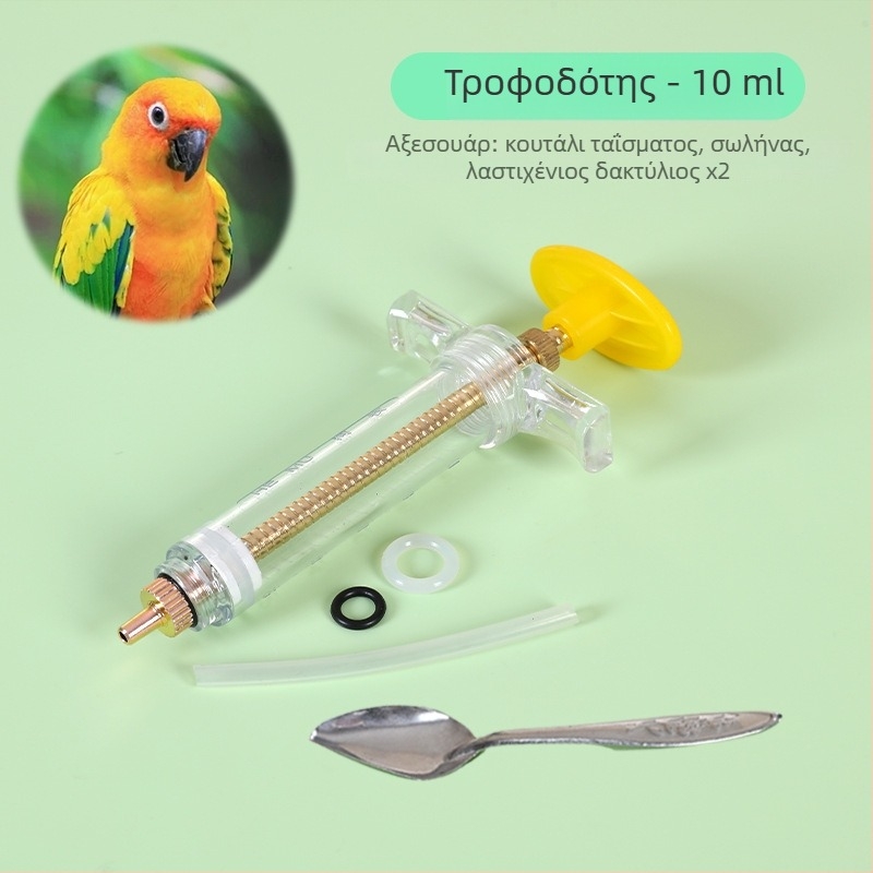 Συσκευή ταΐσματος παπαγάλων για μικρά και μεγάλα πουλιά, σωληνάκι σιλικόνης ultra-μαλακό με παχύ ακροφύσιο
