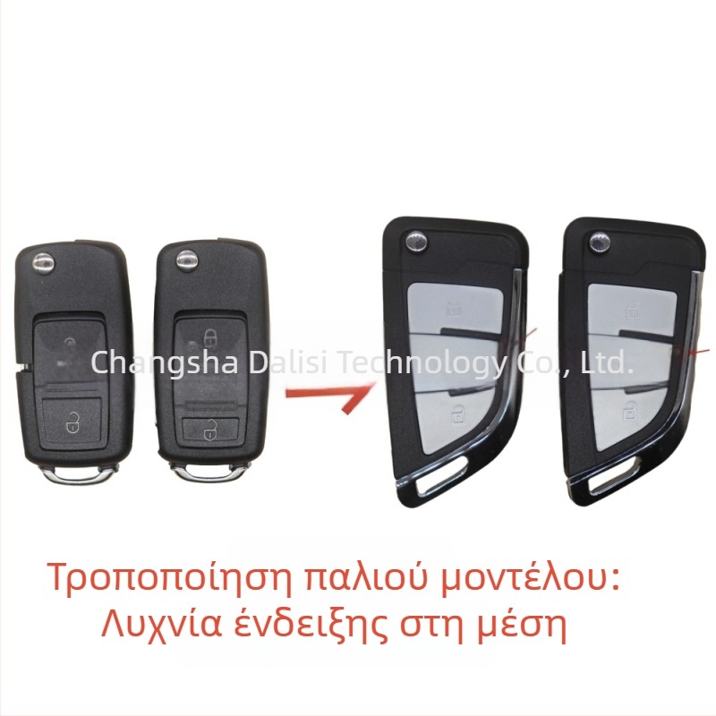 Κάλυμμα κλειδιού για VW Bora, Tiguan, Polo, Sagitar, Santana, Lavida και Jetta – παλιότερα μοντέλα VW