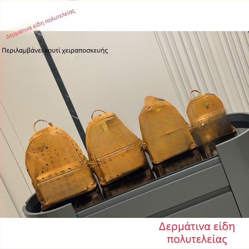 Σακίδιο από γνήσιο δέρμα με πλαϊνές βίδες, πολυτελής μάρκα, για σχολείο, τσάντα μαμάς και ταξίδια