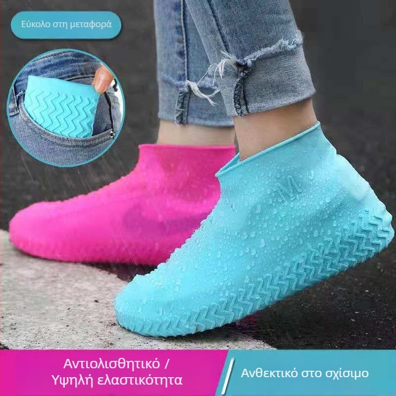 Σιλικονοειδή προστατευτικά για παπούτσια βροχής, αδιάβροχα, αντιολισθητικά, για άνδρες, γυναίκες και παιδιά, παχύτερα και ανθεκτικά