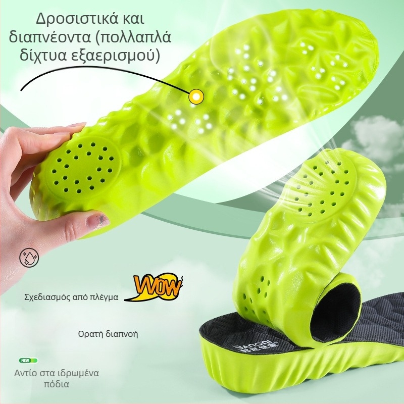 Πάτοι ύψους για αθλητικά παπούτσια