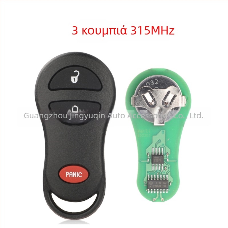 GQ43VT9T 315 MHz ασύρματο κλειδί Jeep/Dodge, με 3/4 πλήκτρα