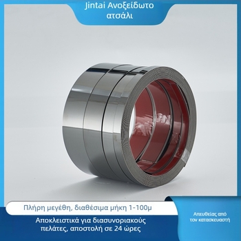 Ανοξείδωτη αυτοκόλλητη διακοσμητική λωρίδα – μαύρη τιτάνιο φινίρισμα, γείσο άκρων για εμπρόσθια όψη αυτοκινήτου και οροφή, ευθύγραμμο προφίλ