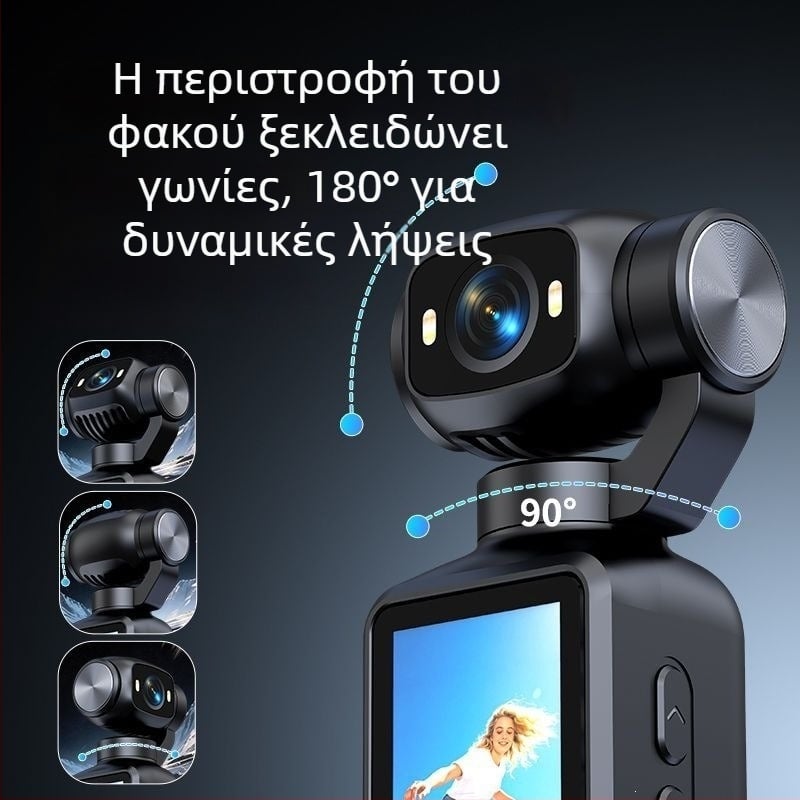 HD φορητή κάμερα γιμπάλ τσέπης για βλόγκ και εξωτερική σταθεροποίηση