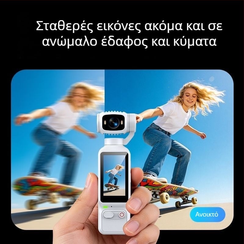 HD φορητή κάμερα γιμπάλ τσέπης για βλόγκ και εξωτερική σταθεροποίηση