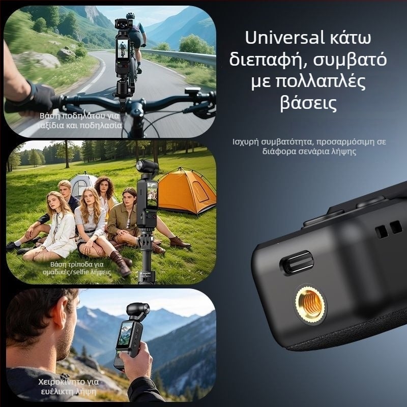 HD φορητή κάμερα γιμπάλ τσέπης για βλόγκ και εξωτερική σταθεροποίηση