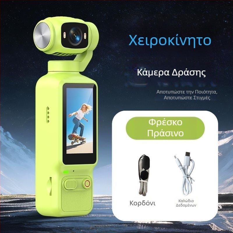 HD φορητή κάμερα γιμπάλ τσέπης για βλόγκ και εξωτερική σταθεροποίηση