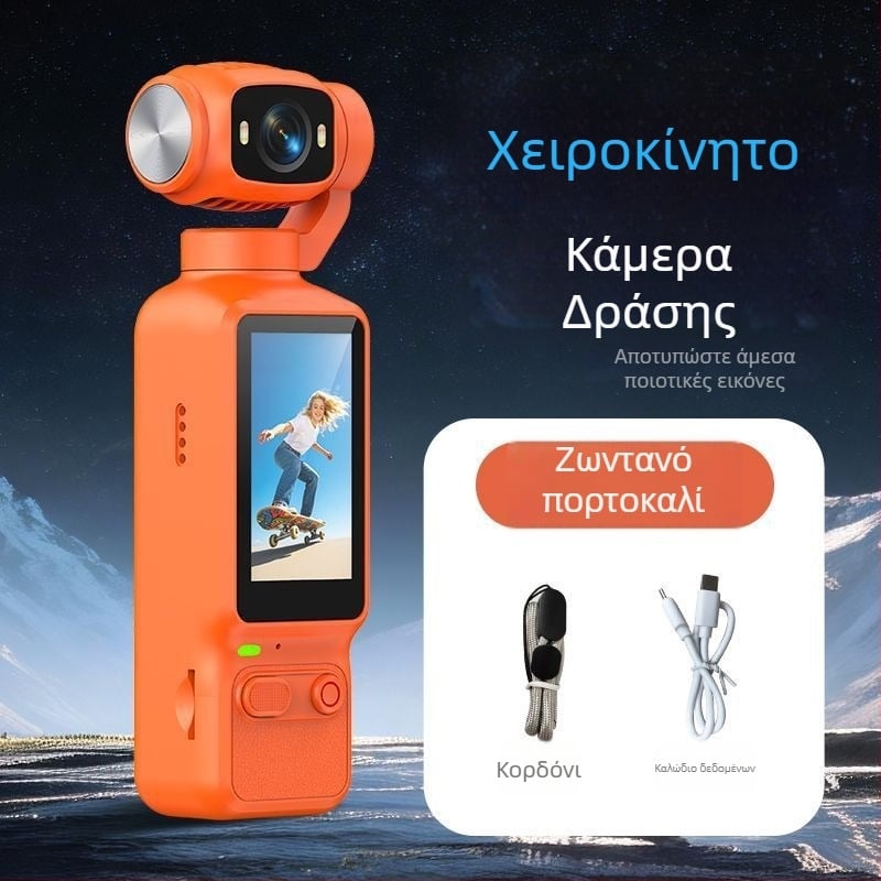 HD φορητή κάμερα γιμπάλ τσέπης για βλόγκ και εξωτερική σταθεροποίηση