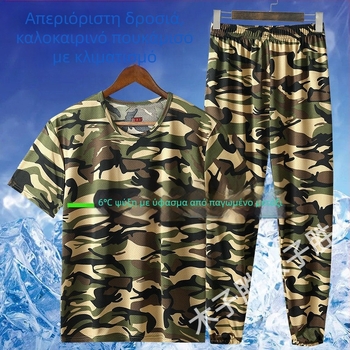 Ανδρικό σετ από Ice Silk T‑shirt, ελαστικό ρούχο εργασίας, γρήγορο στέγνωμα, διαπνέον mesh, κοντομάνικο καμουφλάζ