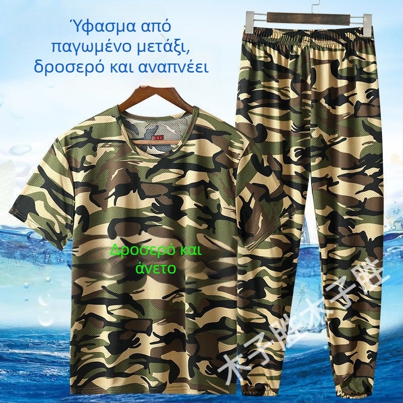 Ανδρικό σετ από Ice Silk T‑shirt, ελαστικό ρούχο εργασίας, γρήγορο στέγνωμα, διαπνέον mesh, κοντομάνικο καμουφλάζ