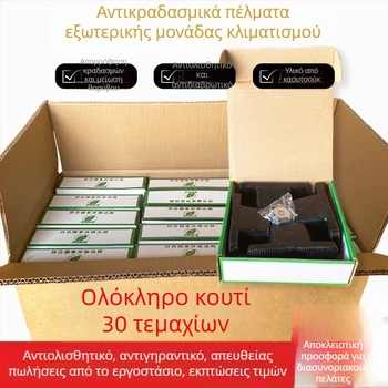 Απορροφητήρας κραδασμών εξωτερικής μονάδας κλιματισμού από καουτσούκ, βάση απορρόφησης κραδασμών, ηχομονωτικό τεμάχιο, τετράγωνο παχύτερο