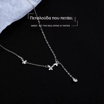 Κολιέ πεταλούδα με φούντα για γυναίκες, ελαφρύς πολυτελής σχεδιασμός, κολάρο για τη γραμμή του λαιμού, κομψό δώρο για γιορτές ή γενέθλια