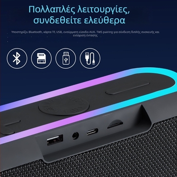 25W Bluetooth ηχείο με υπογούφερ, φορητό εξωτερικό ηχείο με θύρα TF κάρτας