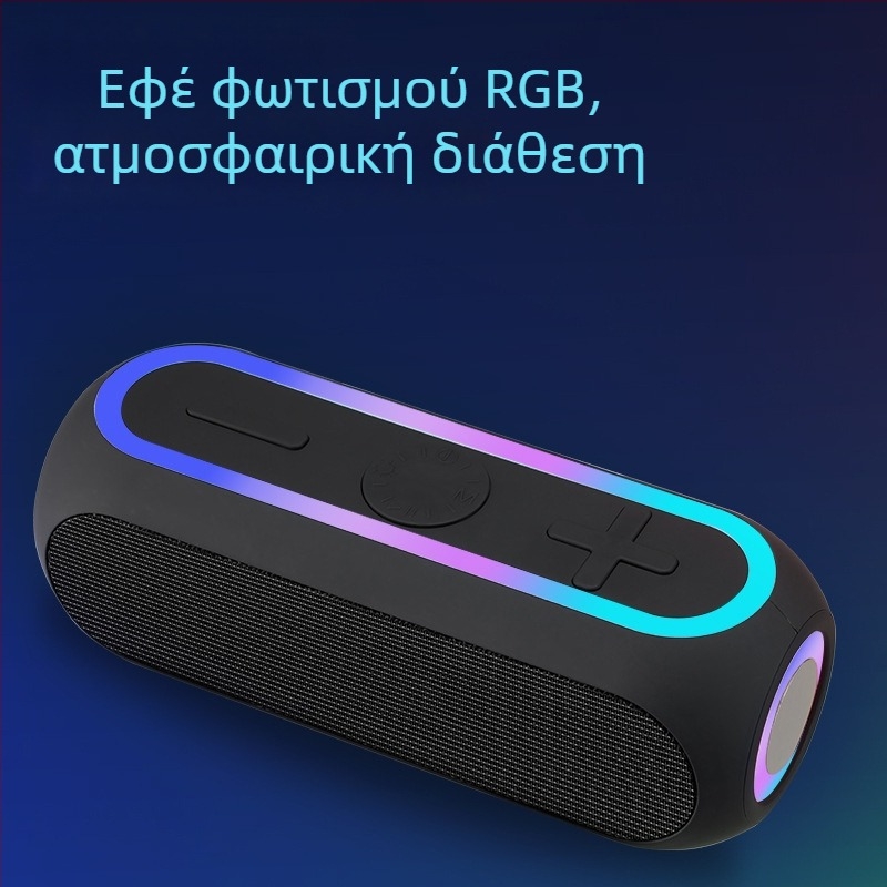 25W Bluetooth ηχείο με υπογούφερ, φορητό εξωτερικό ηχείο με θύρα TF κάρτας