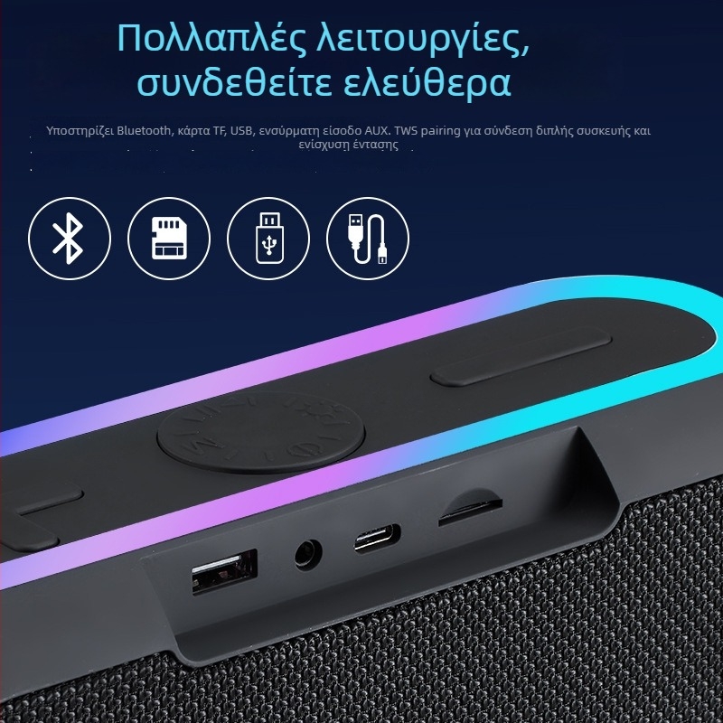 25W Bluetooth ηχείο με υπογούφερ, φορητό εξωτερικό ηχείο με θύρα TF κάρτας