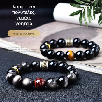 Ανδρικό βραχιόλι από φυσικό οψιδιανό με βουδιστικές χάντρες και ασημένια στοιχεία οψιδιανίων