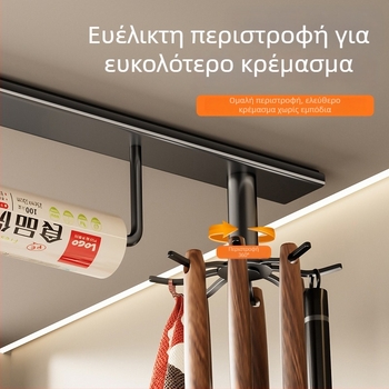 Επιτοίχιο ράφι κουζίνας για σπάτουρες και κουτάλες, χωρίς διάτρηση, πολυλειτουργικός αποθηκευτικός κρεμάστρα