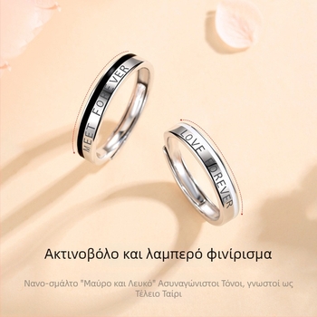 Ζευγάρι δαχτυλίδια από ασήμι 925, ιαπωνικού στιλ, μινιμαλιστικός σχεδιασμός με χαραγμένο κείμενο