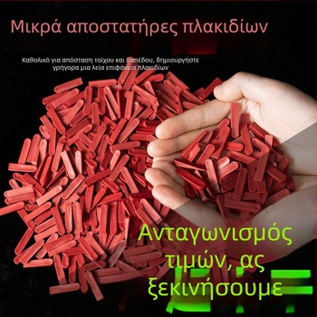 Μικροί διαχωριστές πλακιδίων με εργαλεία ευθυγράμμισης και ρύθμισης αρμών
