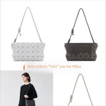 Ιαπωνικό νέο μοντέλο: γεωμετρική ρόμβος quilted με κορδόνι, τετράγωνη τσάντα τύπου tofu για γυναίκες, crossbody/ώμου, περιορισμένη έκδοση Μαΐου 2026.