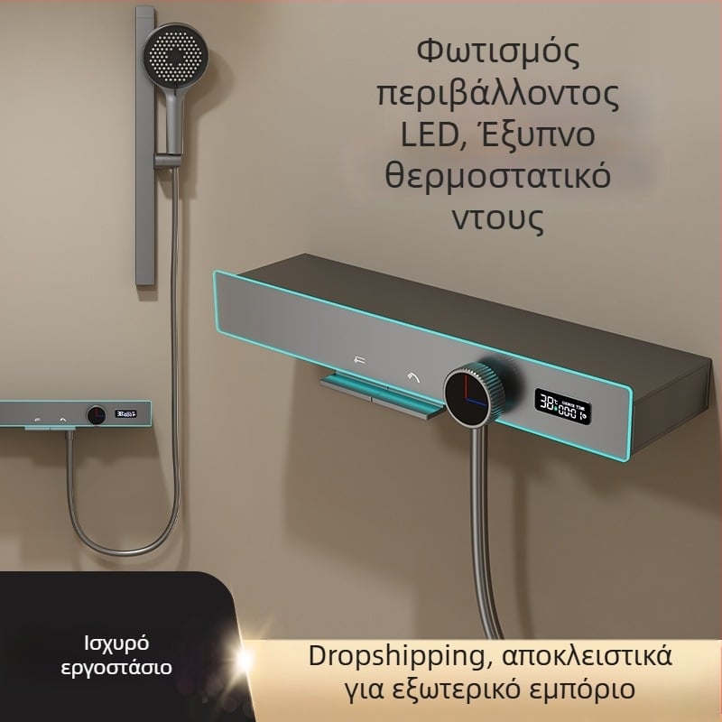 Σύστημα ντους με ψηφιακή οθόνη και φως περιβάλλοντος, σετ κεφαλής βροχής γραφίτη γκρι, τοποθέτηση στον τοίχο, θερμοστατικός έλεγχος