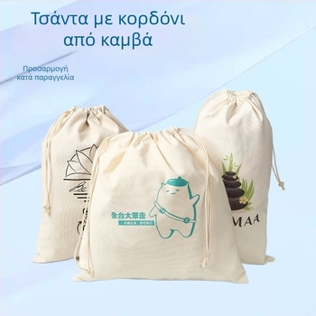 Λαμιναρισμένη τσάντα από καμβά, Τσάντα Tote με κορδέλα, Τσάντα με φερμουάρ, Τσάντα με κορδόνι, Τσάντα Tote από βαμβάκι, Δίκτυωτή τσάντα, Τσάντα από βελούδο